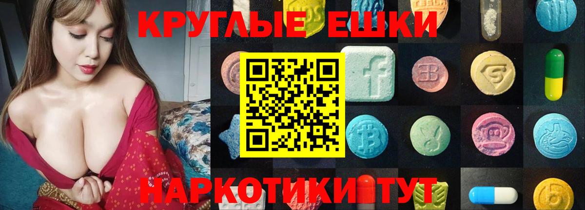 Экстази бентли  Экстази бентли  Ноябрьск  Ecstasy  Вход с VPN 