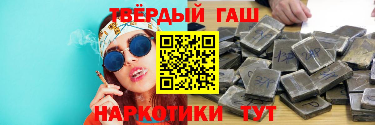 Гашиш Ice-O-Lator  ГАШ Ice-O-Lator  Ноябрьск  Вход с VPN 