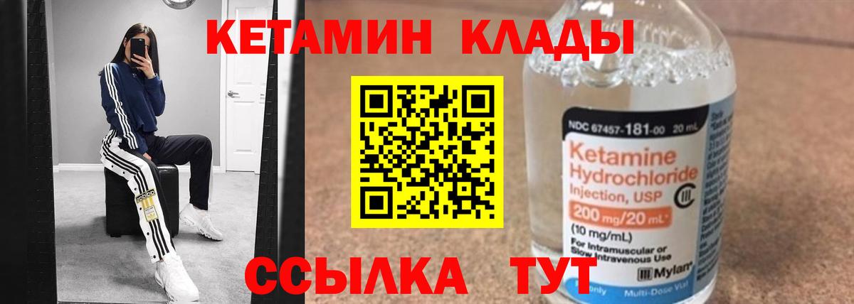 Бошки Шишки  Вход с VPN  Cocaine  Ноябрьск  Кетамин  Мефедрон   Сколько стоит  Экстази 