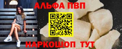 бошки Старая Купавна