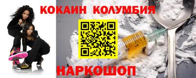 бошки Старая Купавна