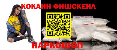 синтетический гашиш Ставрополь