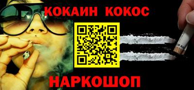 бошки Старая Купавна