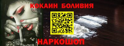 синтетический гашиш Ставрополь