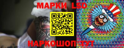 бошки Старая Купавна