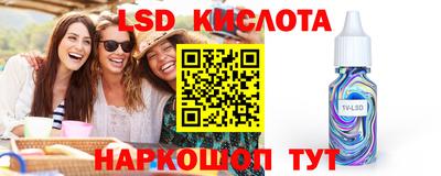 синтетический гашиш Ставрополь