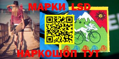 синтетический гашиш Ставрополь