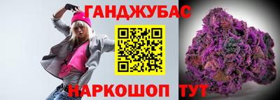 каннабис Среднеуральск