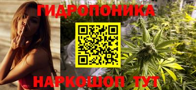 бошки Старая Купавна