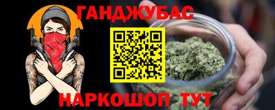 бошки Старая Купавна