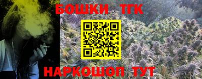синтетический гашиш Ставрополь