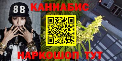бошки Старая Купавна