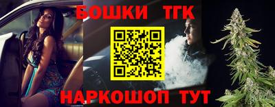 синтетический гашиш Ставрополь