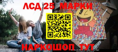 синтетический гашиш Ставрополь