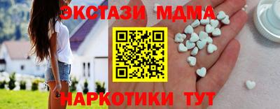 синтетический гашиш Ставрополь