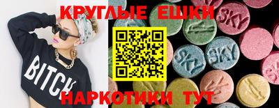 бошки Старая Купавна