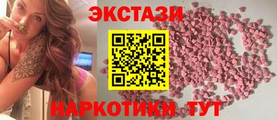 бошки Старая Купавна