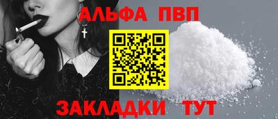 синтетический гашиш Ставрополь