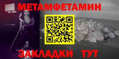 бошки Старая Купавна
