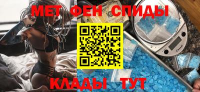 мяу мяу кристалл Тверь