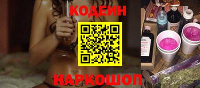 синтетический гашиш Ставрополь
