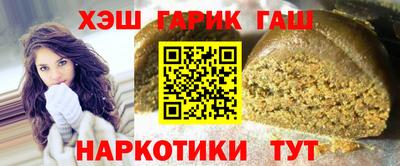 бошки Старая Купавна