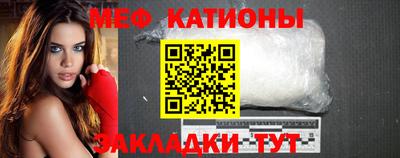 синтетический гашиш Ставрополь