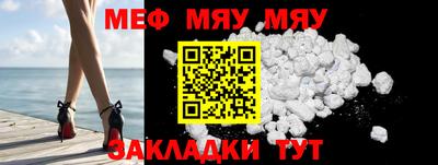 синтетический гашиш Ставрополь