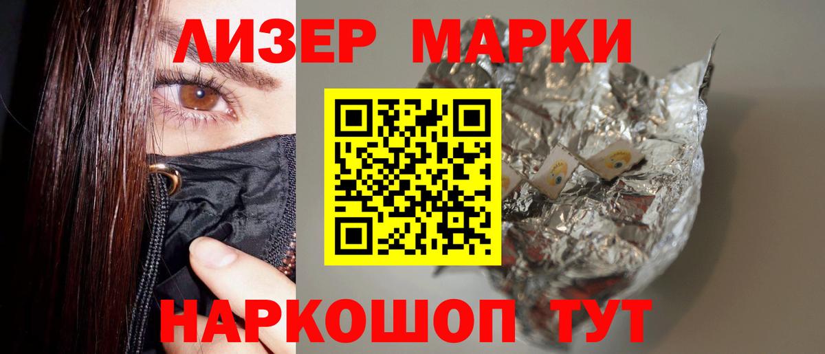ЛСД экстази кислота  Вход с VPN  Ноябрьск  LSD-25 экстази кислота 