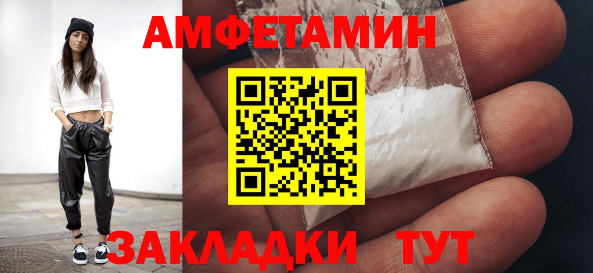 МЕТАМФЕТАМИН винт  Вход с VPN  Ноябрьск 