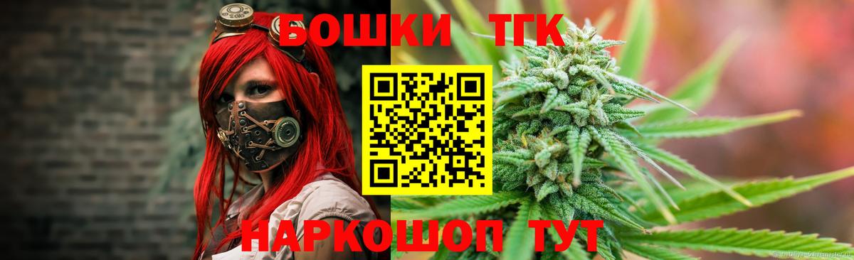 Бошки Шишки AK-47 Ноябрьск